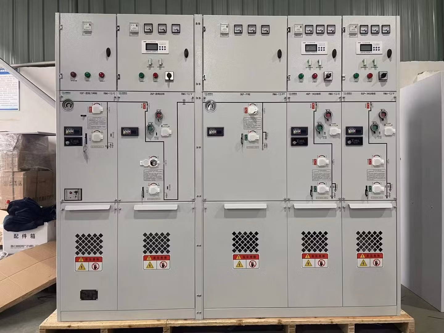 33KV Supply 1